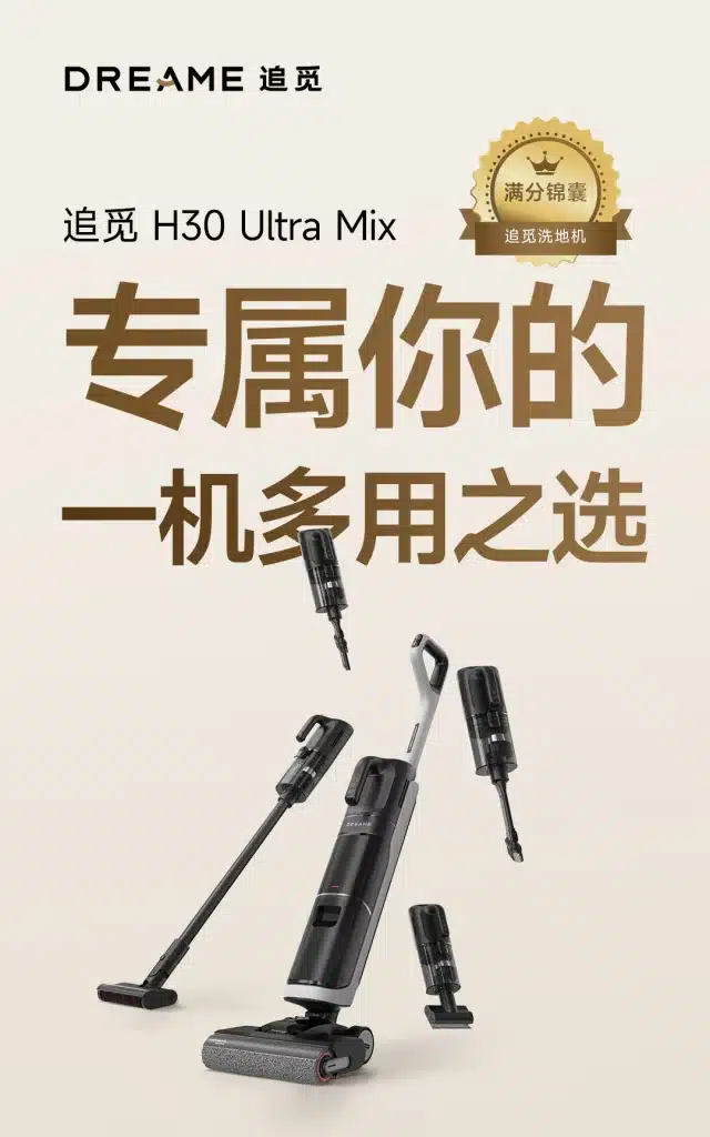The Chai Mi H30 Ultra Mix is a multipurpose cleaning tool with self-sterilization feature