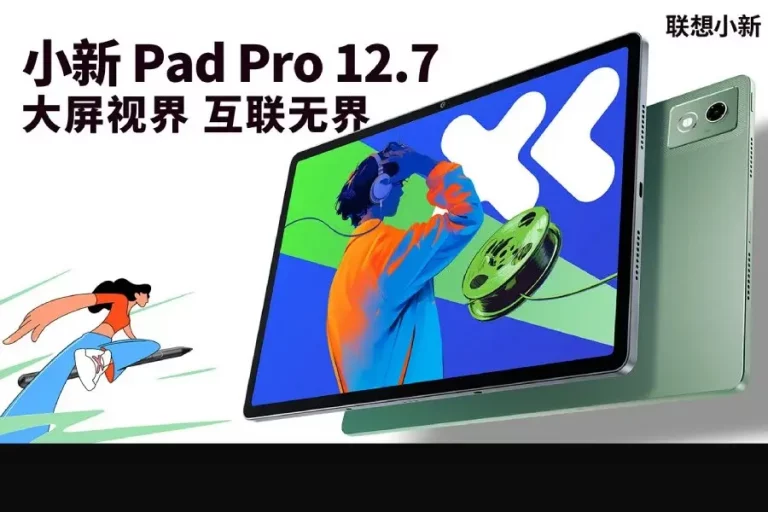 Lenovo Xiaoxin Pad Pro 12.7 Launched in China