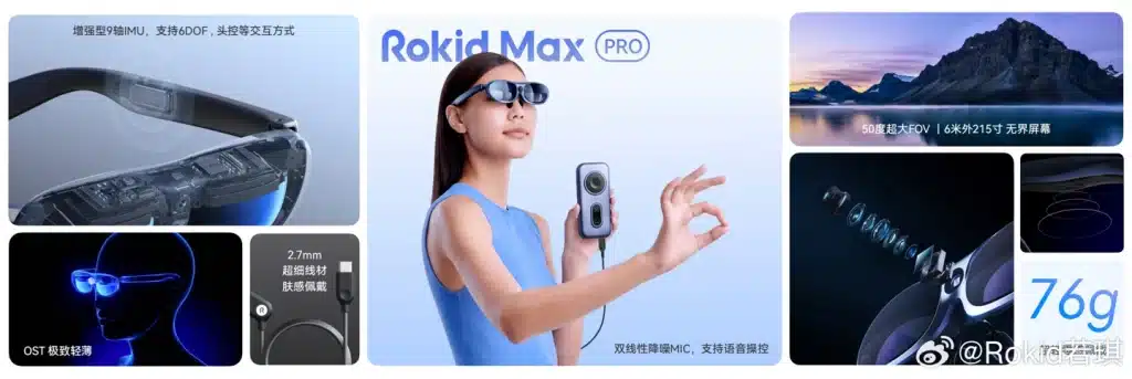 Rokid Max Pro Glasses