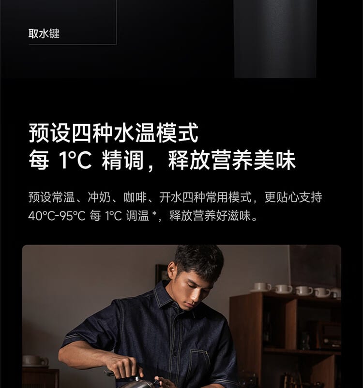 Xiaomi Mijia Heating Direct Drinking Water Purifier Q1000G