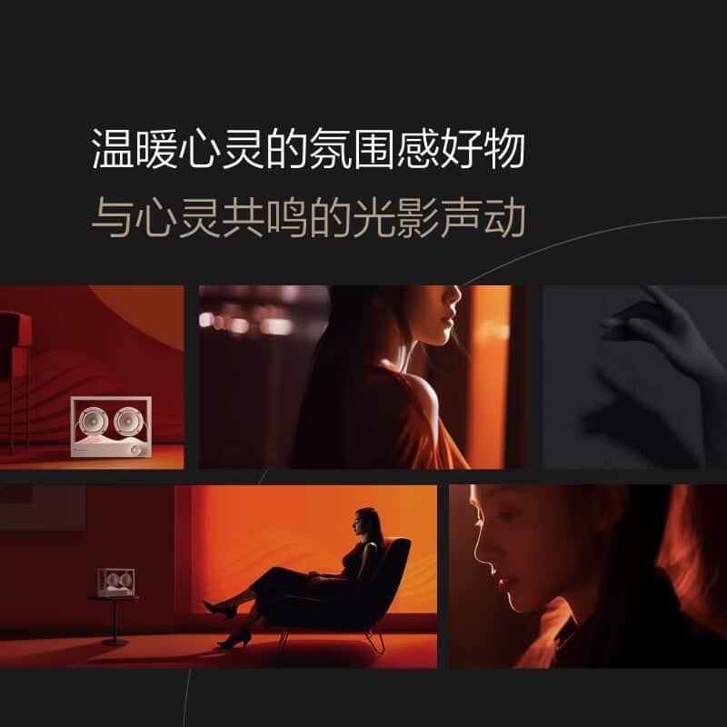 Xiaodu Tiantian Casa ARIA Smart Speaker