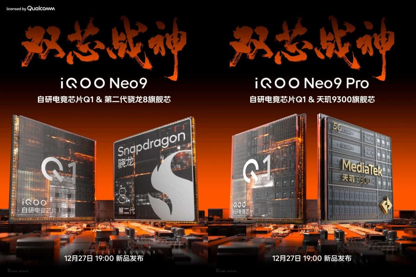 iQOO Neo9 series chipsets