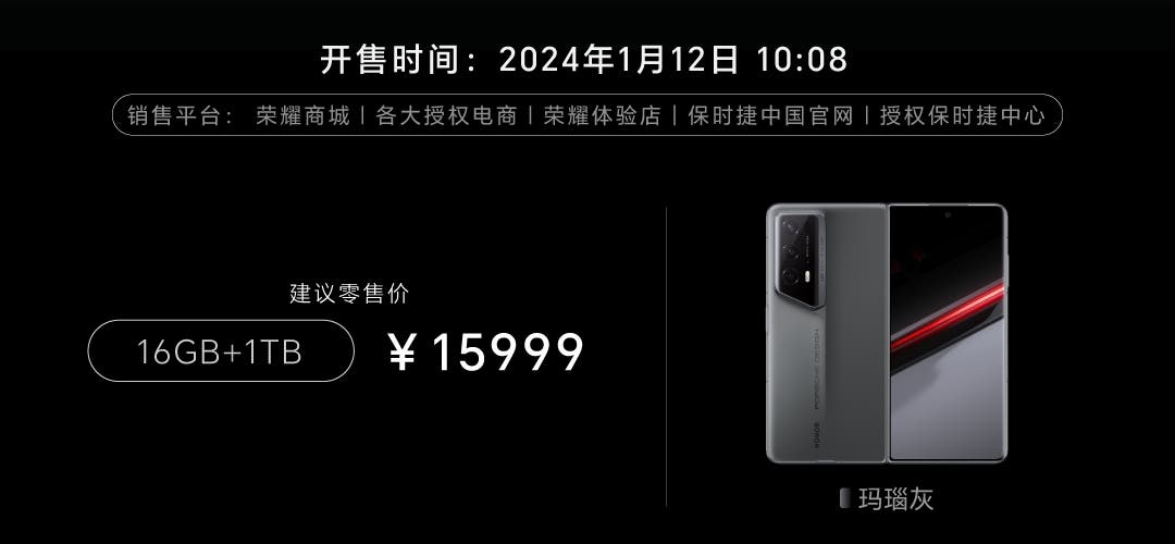 Honor Magic V2 RSR Porsche Design Price and Availability in China