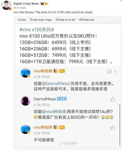 Vivo Representative Reacts To Rumored X100 Ultra Pricing, Says “Can’t Be Cheap” 